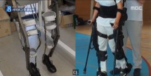 ‘Cyborg Olympics’ to Compete with Robot assisted Body