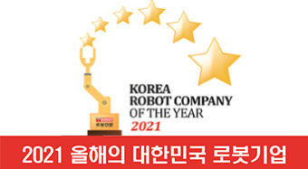 Robot newspapers selected Korea Robot Company of the Year 2021  