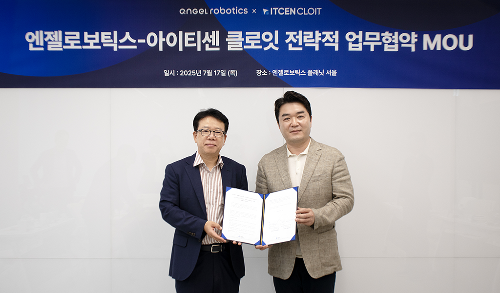Angel Robotics x ITCEN CLOIT Strategic Partnership for Sports and Adaptive Sports