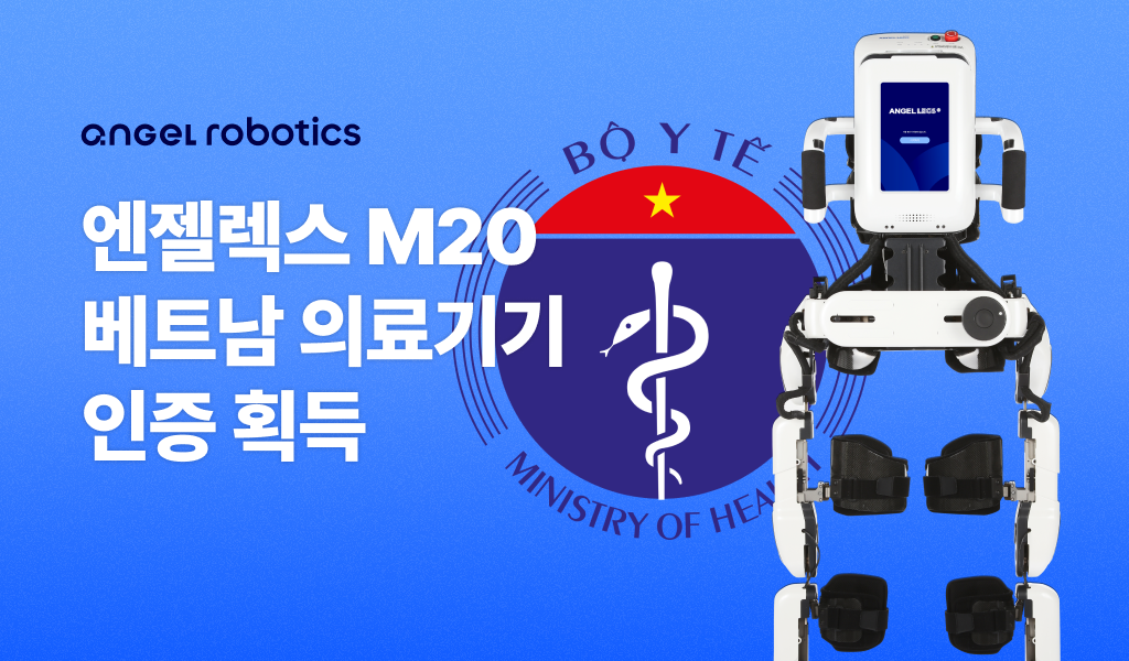 Angel Robotics Secures Official Certification from Vietnam’s Ministry of Health for Angel Legs M20 and Accelerates ASEAN Market Expansion
