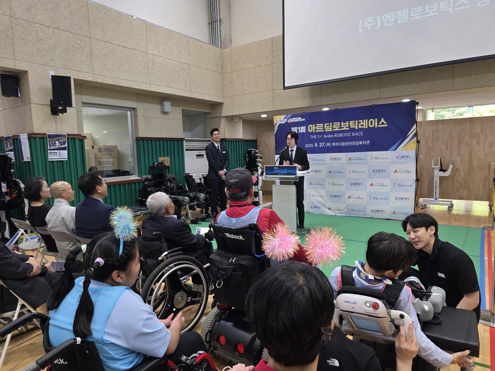 엔젤로보틱스, 국내 첫 ‘로보틱레이스’ 여정에 동행··· 복지 현장과 함께 만든 도전의 무대