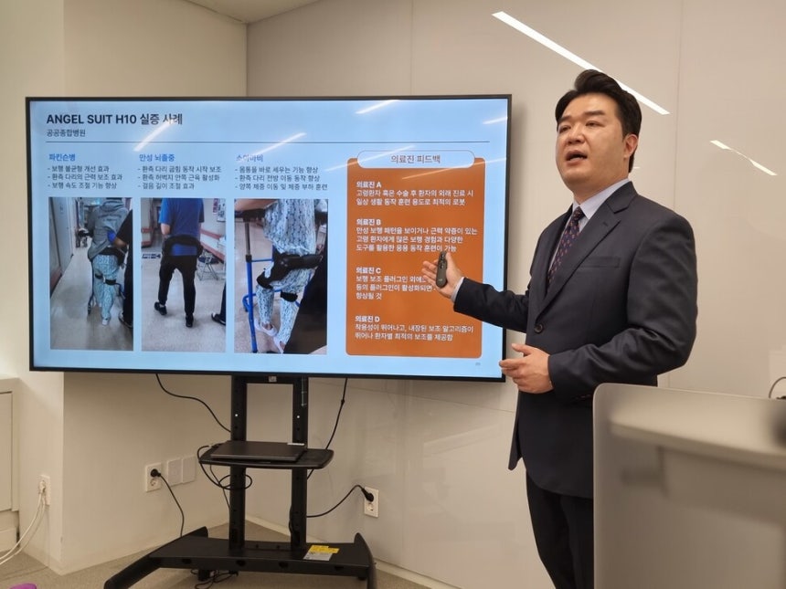 몸에 입는 ‘웨어러블 재활 로봇’, 병원의 문턱을 넘어서다